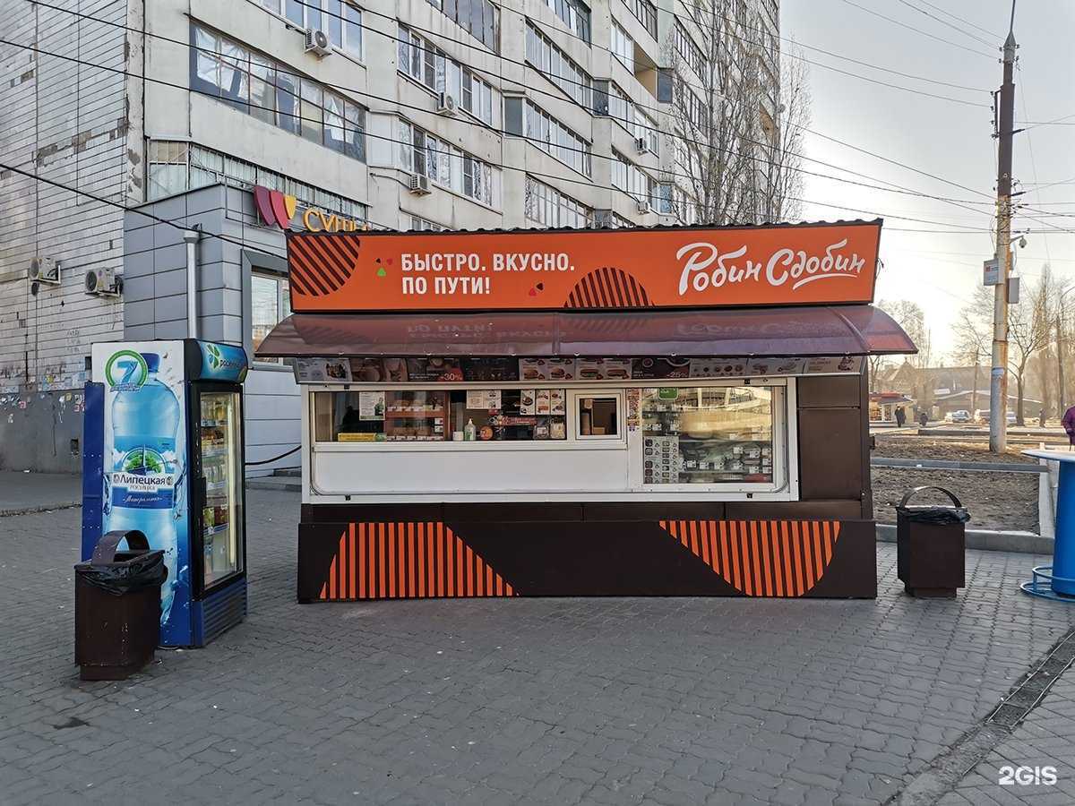 Отзывы на компанию Робин Сдобин в Воронеже c фото