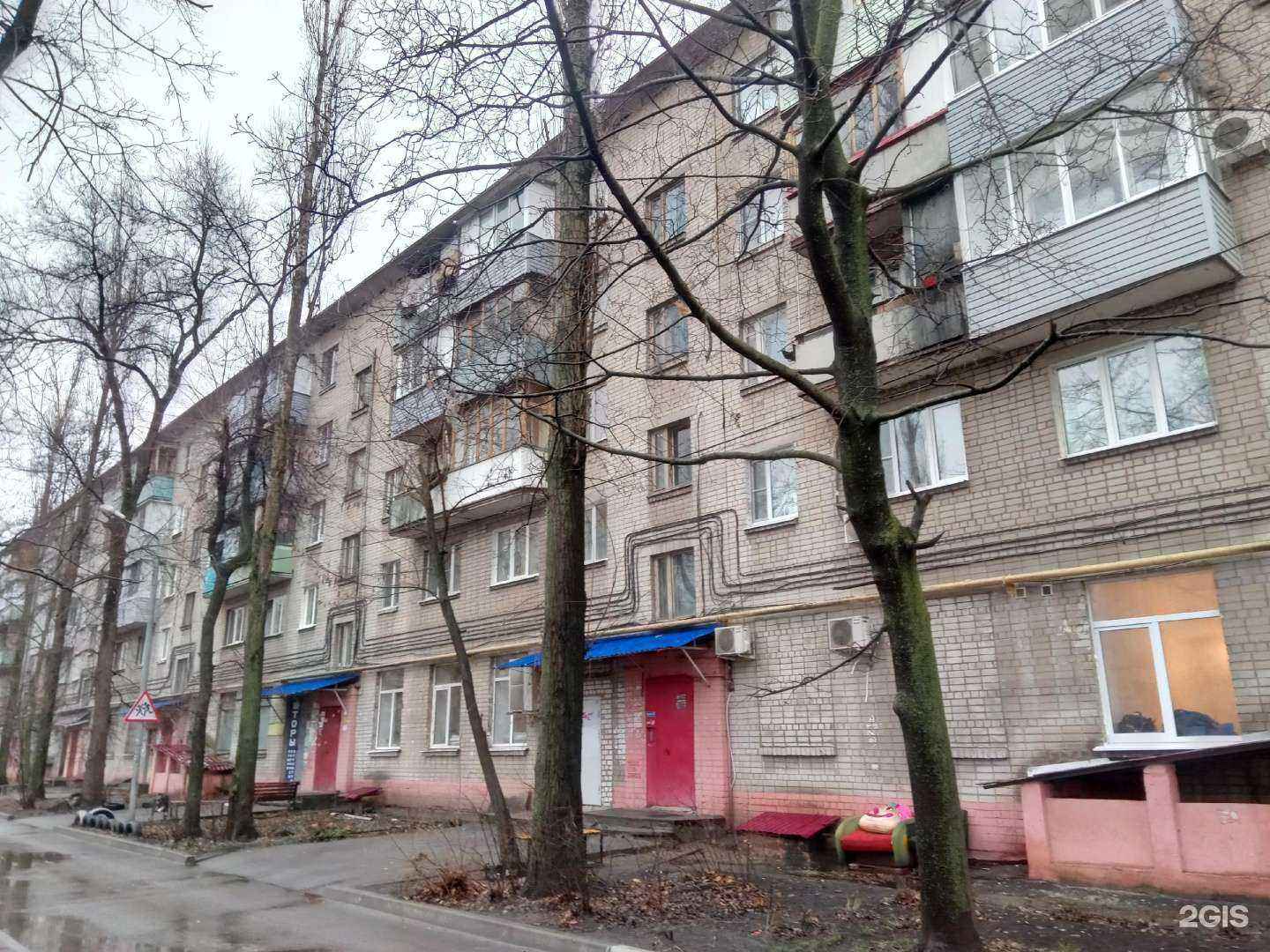 Отзывы на компанию Социальная Аптека в Воронеже c фото - фотография 2 из 2