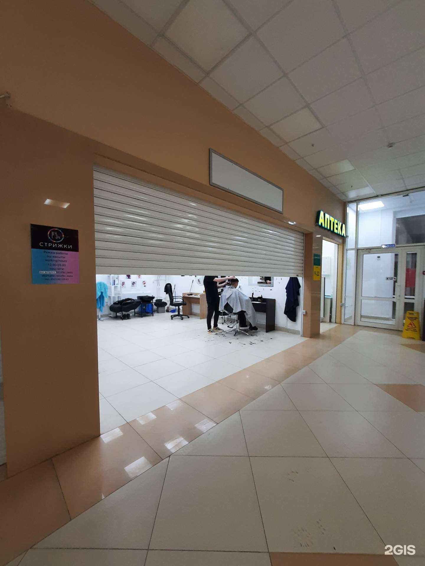 Отзывы на компанию Стрижки в Казани c фото