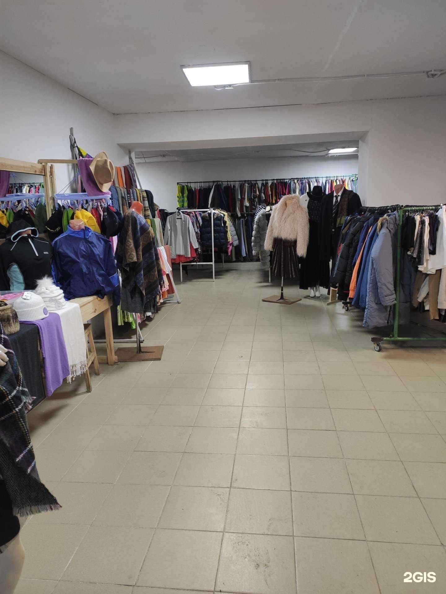 Отзывы на компанию Секонд-хенд в Нижнем Новгороде c фото