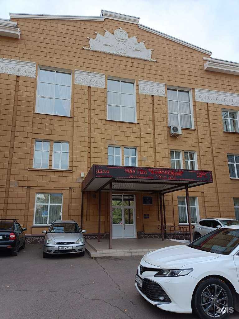 Отзывы на компанию Balance dance в Красноярске c фото