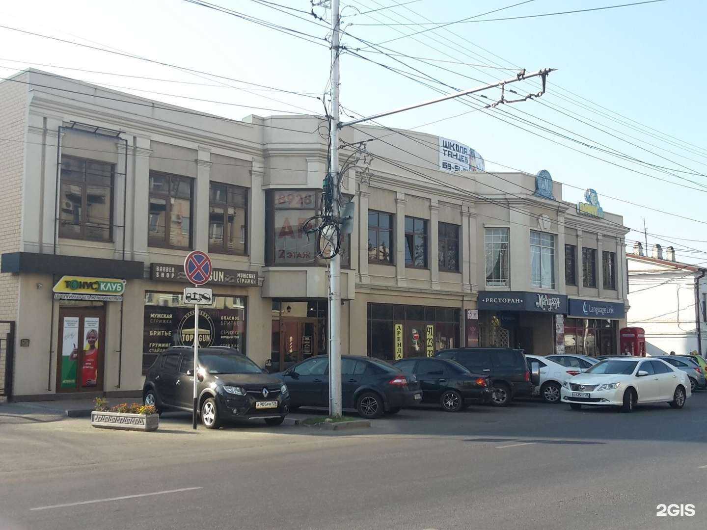 Отзывы на компанию TOPGUN в Ставрополе c фото - фотография 2 из 2