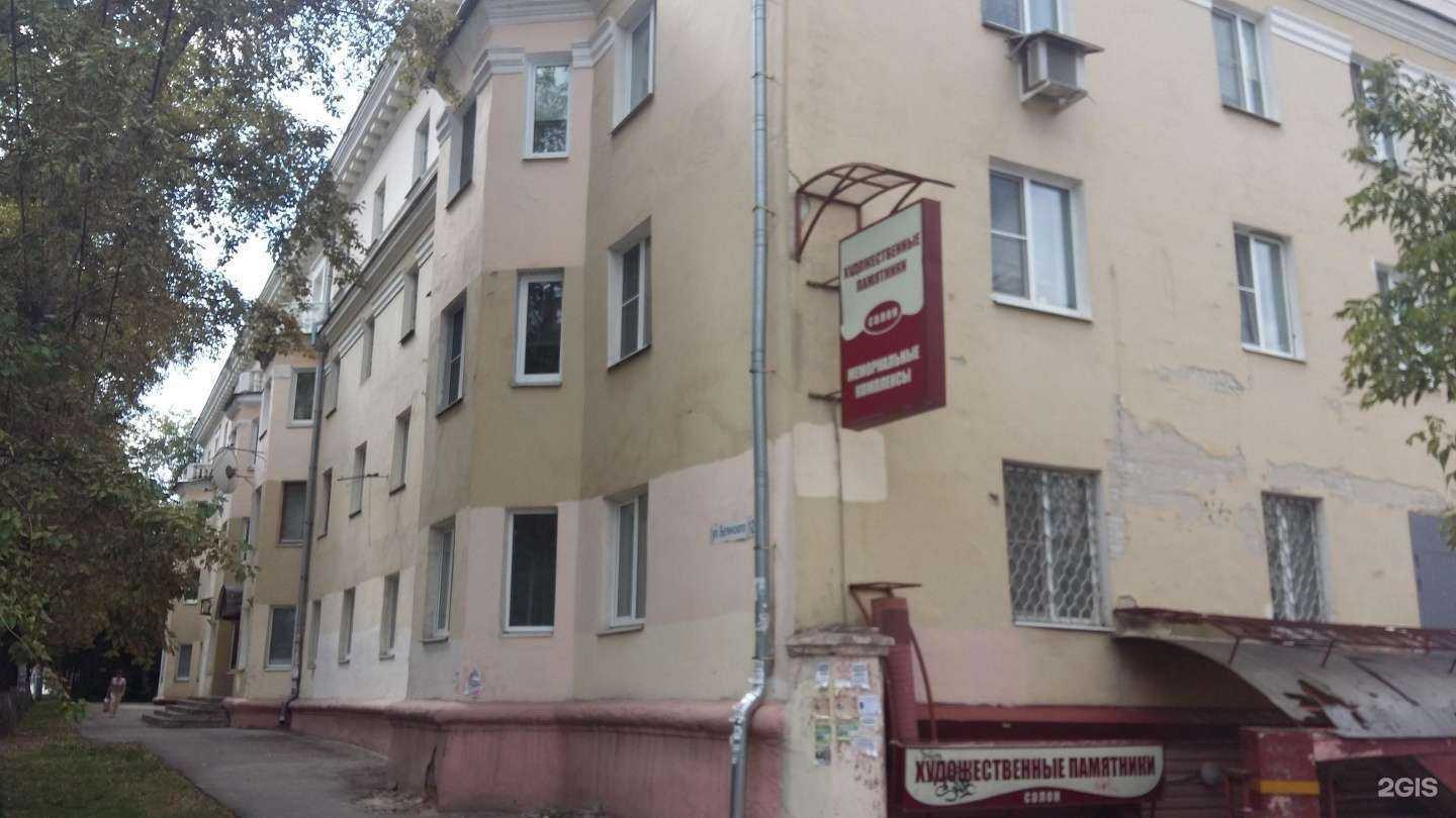 Отзывы на компанию Детский сад №120 в Нижнем Новгороде c фото - фотография 2 из 2