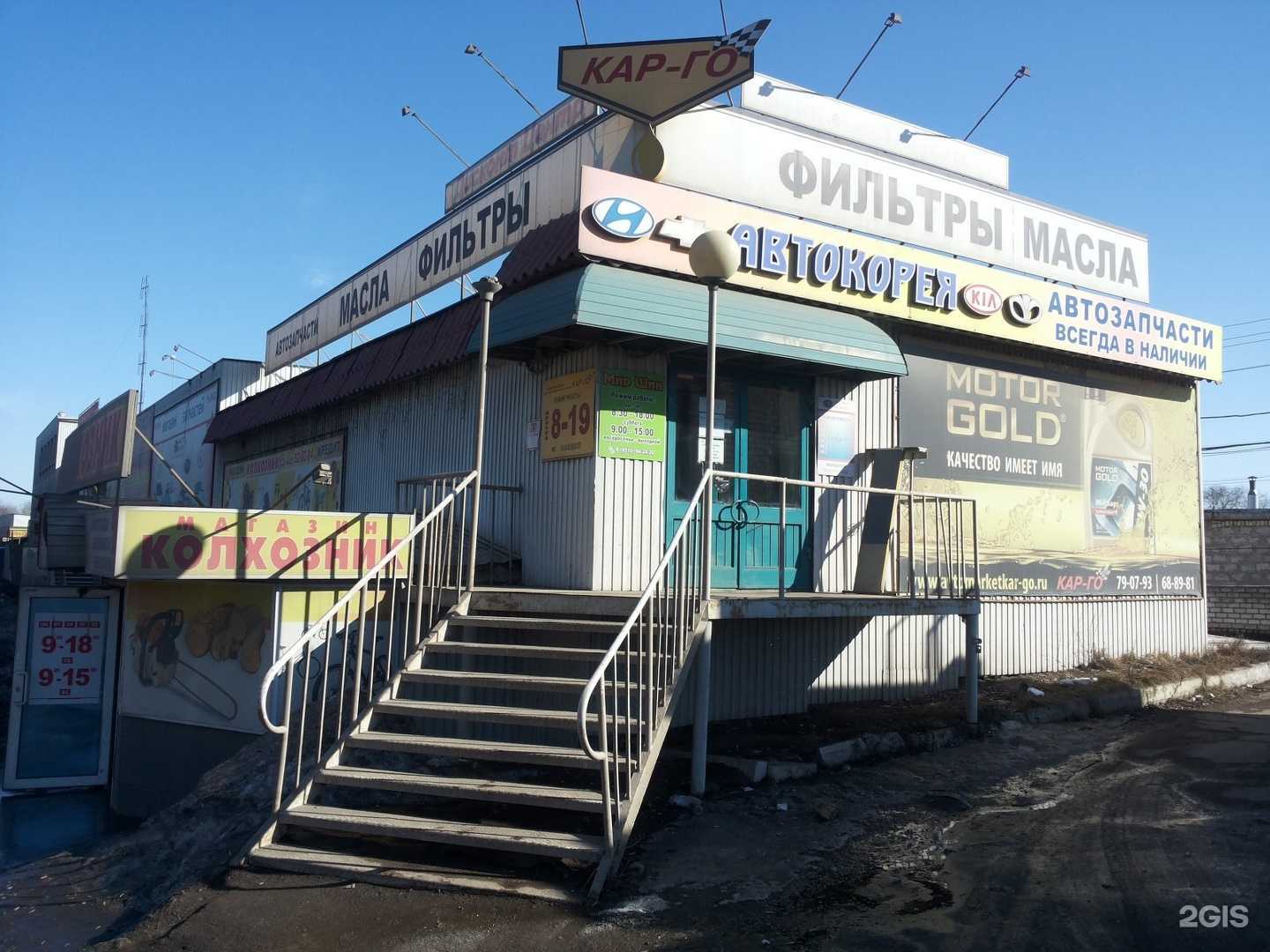 Отзывы на компанию Мир шин в Ульяновске c фото