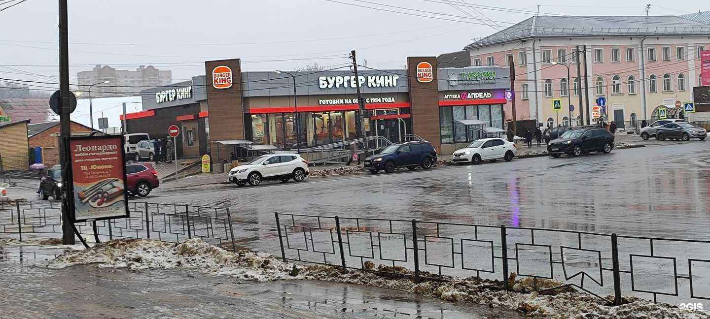 Отзывы на компанию Тарелка в г. Смоленск c фото