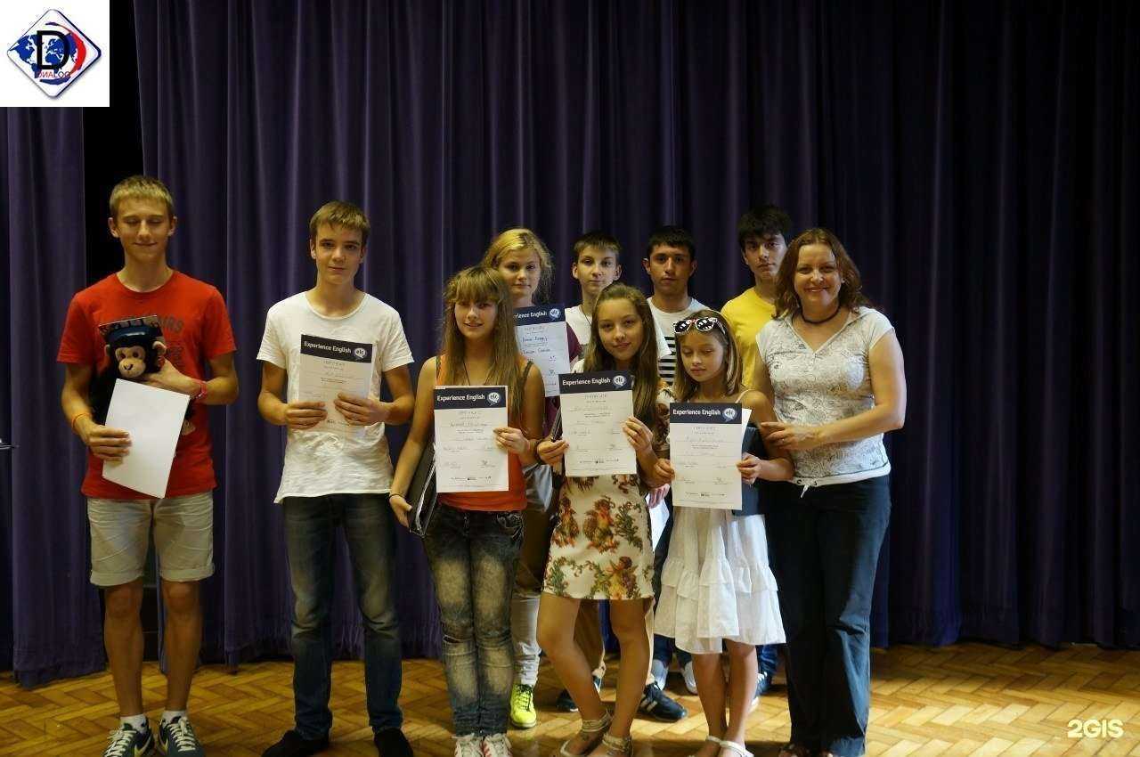 Отзывы на компанию Диалог в г. Ессентуки c фото