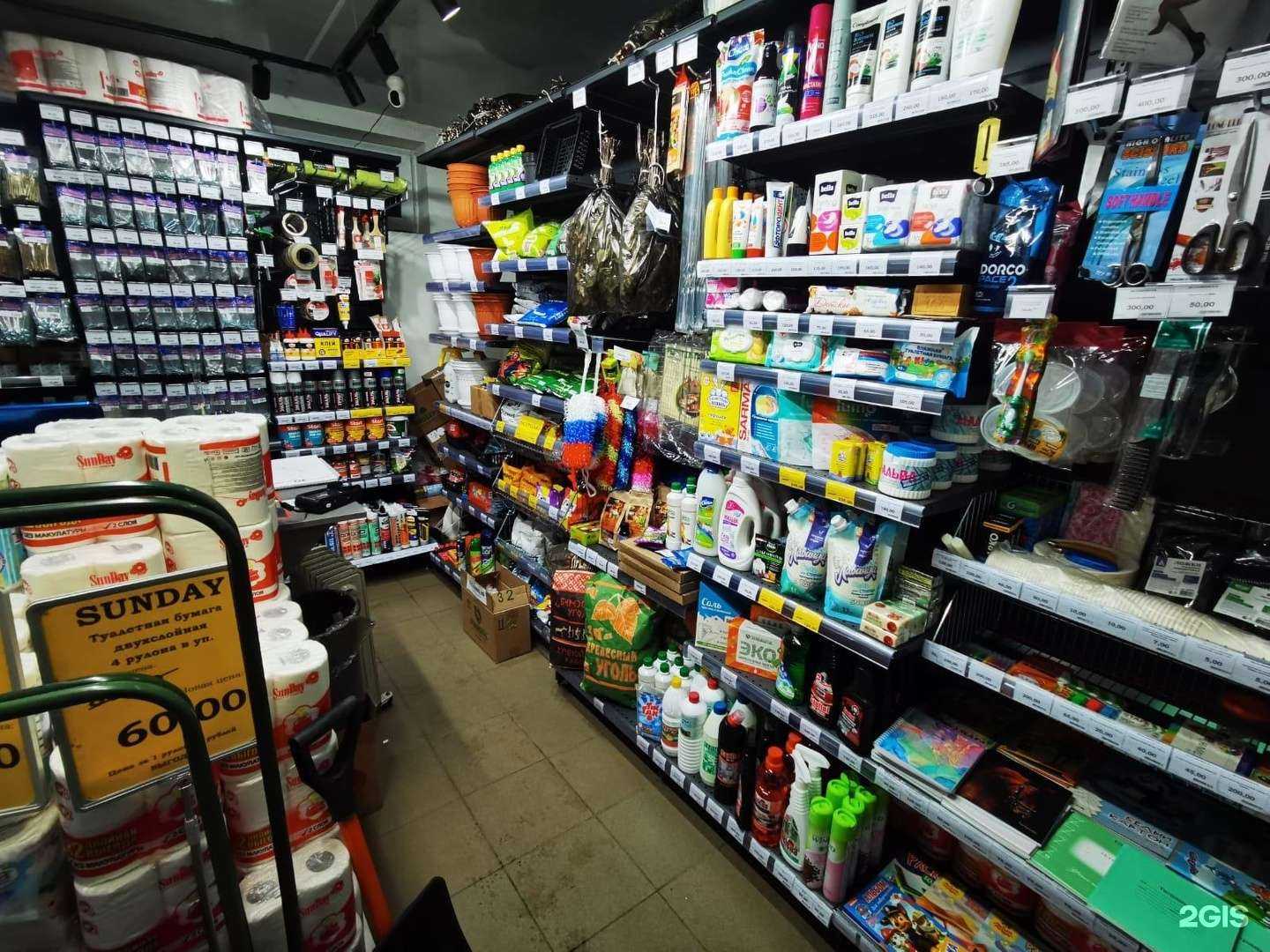 Отзывы на компанию Копать и колотить в г. Казань c фото