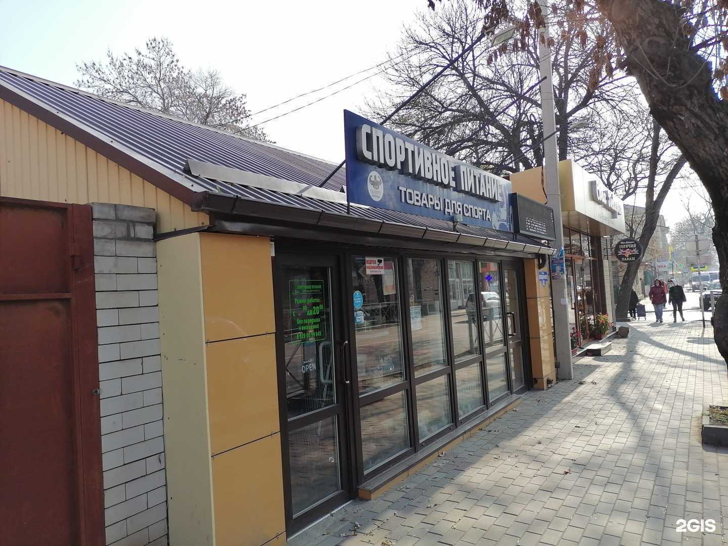 Отзывы на компанию Олимпит в Ессентуках c фото - фотография 2 из 2