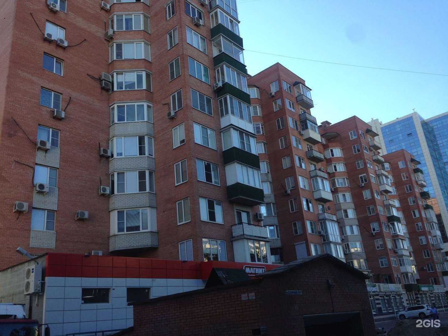 Отзывы на компанию Студия бодимодификации в Ростове-на-Дону c фото - фотография 2 из 2