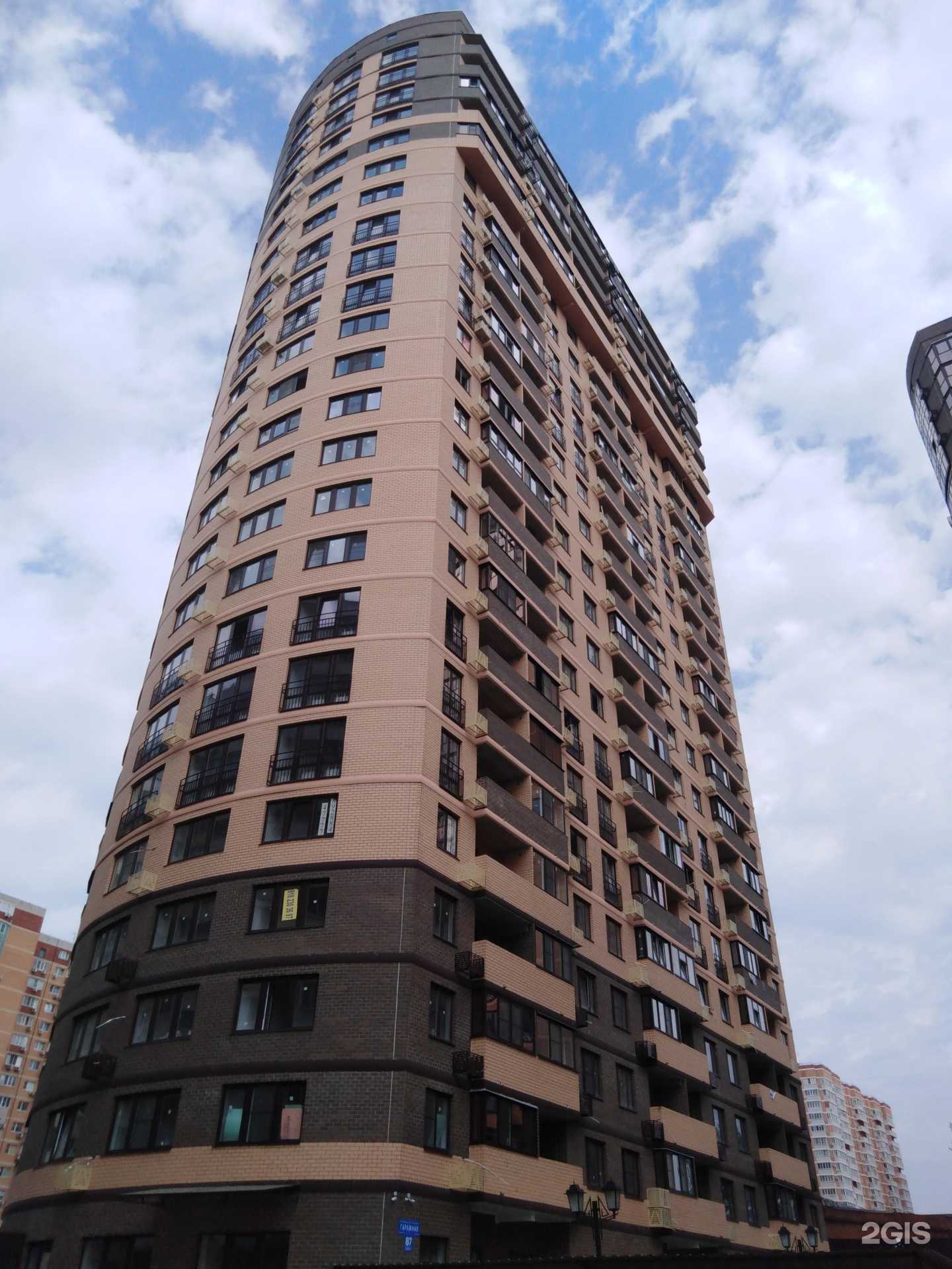 Отзывы на компанию Inn Color в Краснодаре c фото - фотография 2 из 2