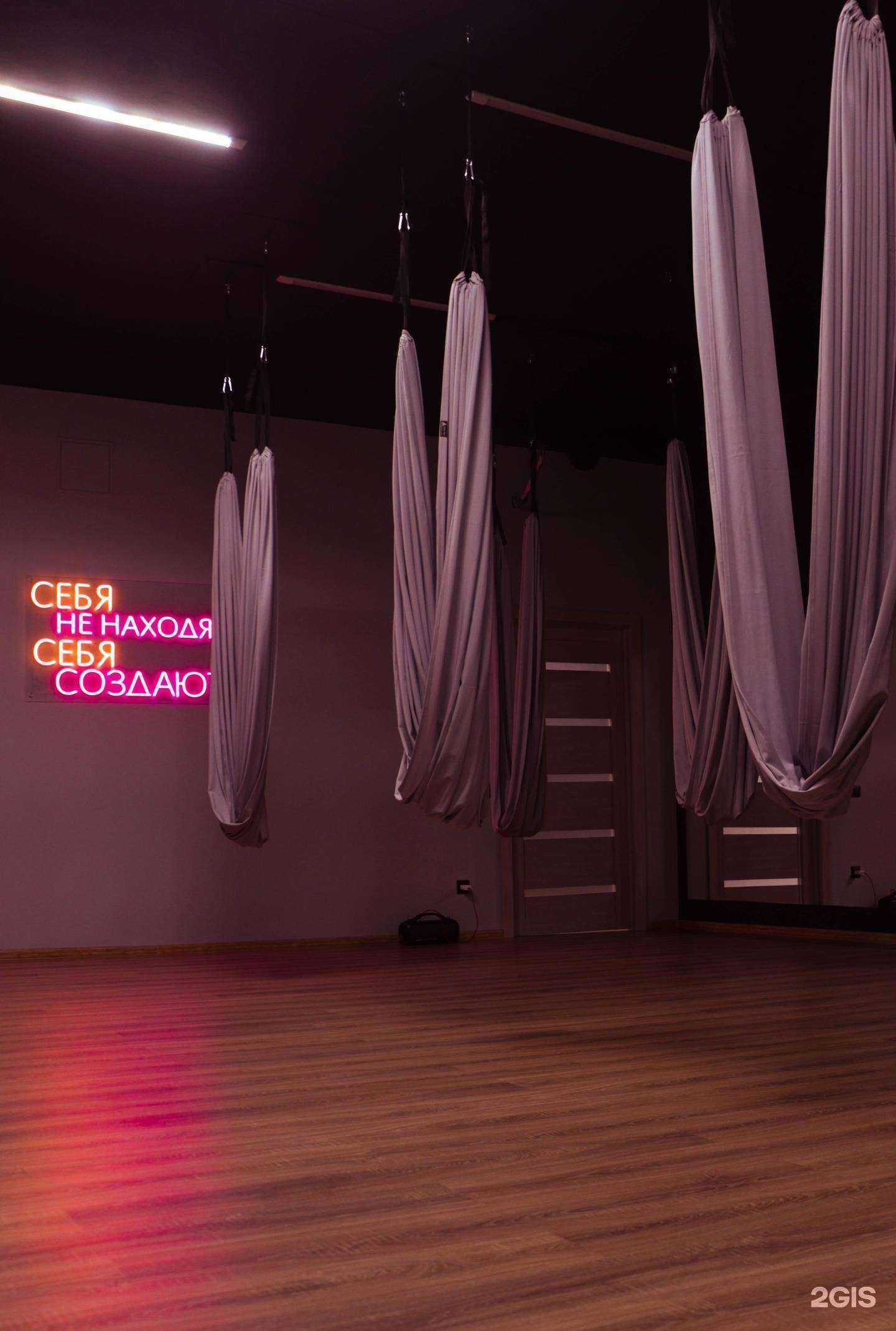 Отзывы на компанию Stretch House в Челябинске c фото