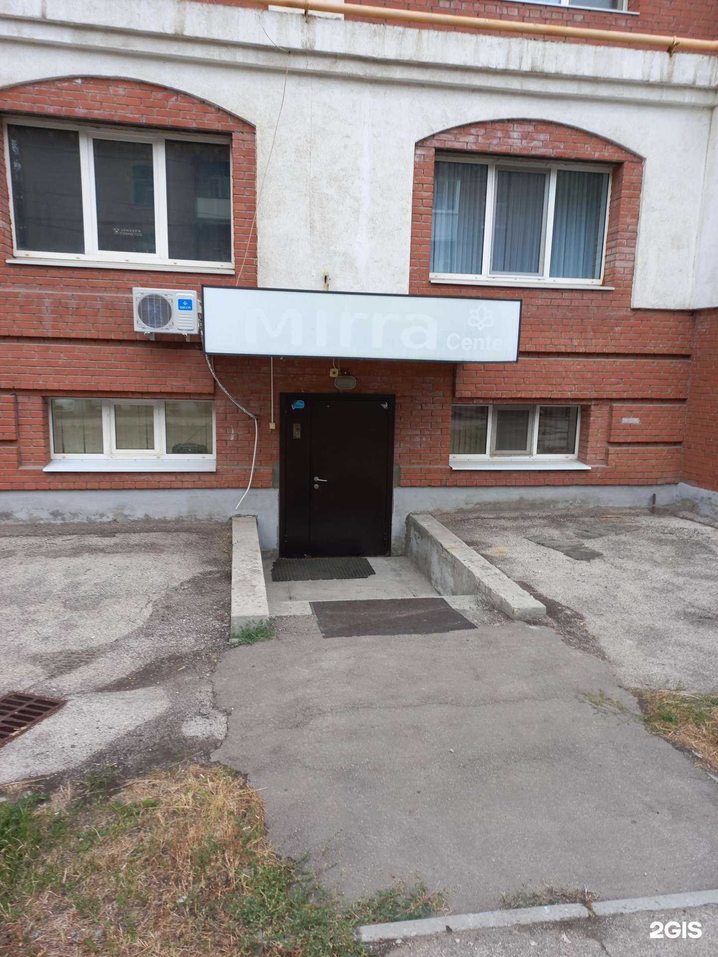 Отзывы на компанию Mirra center в Новокуйбышевске c фото