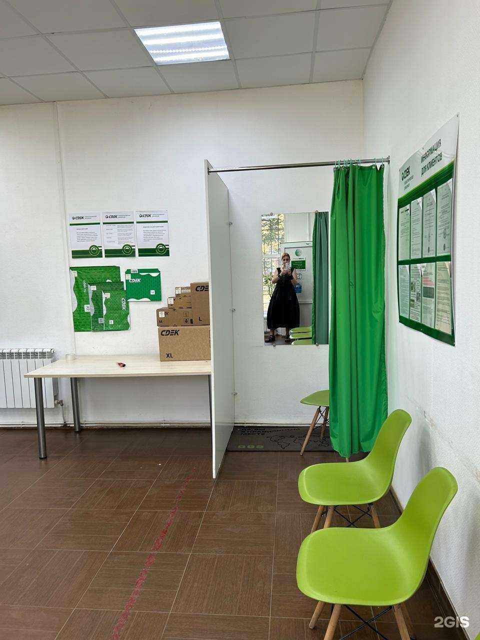 Отзывы на компанию CDEK в г. Ковров c фото