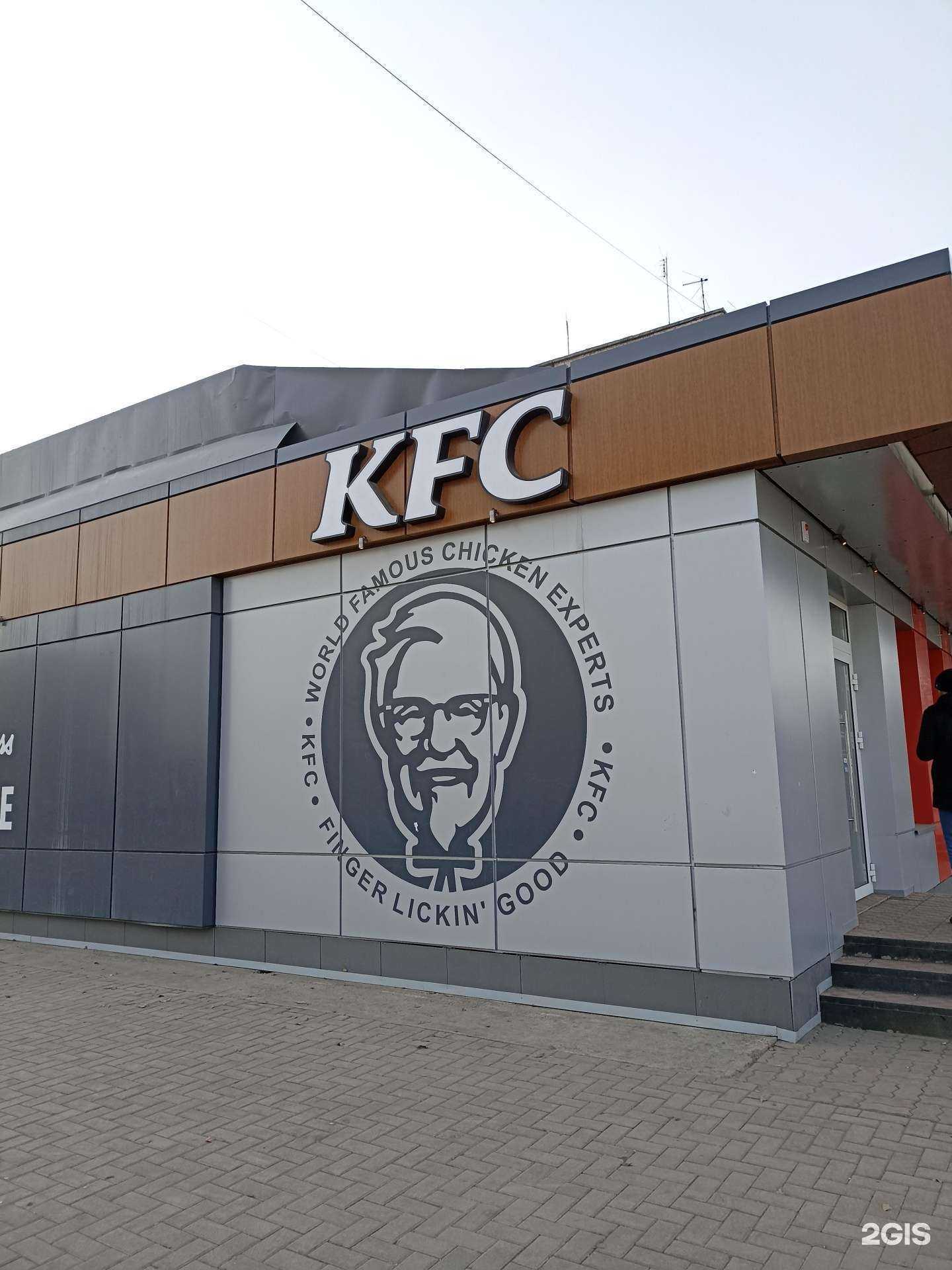 Отзывы на компанию Rostic`s в Черногорске c фото - фотография 2 из 2