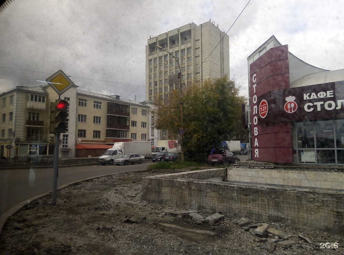 Отзывы на компанию Хлебница в Екатеринбурге c фото - фотография 2 из 2