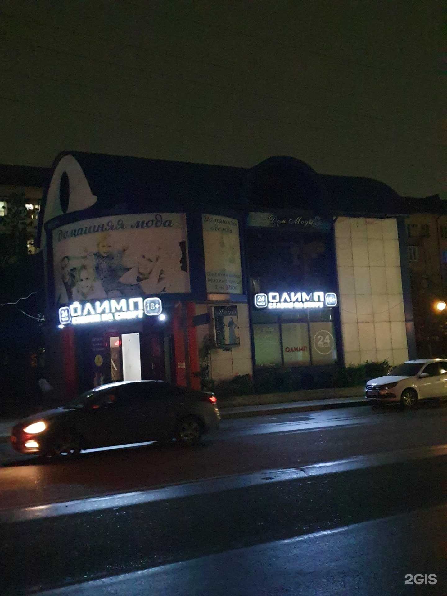 Отзывы на компанию Zenit в г. Махачкала c фото