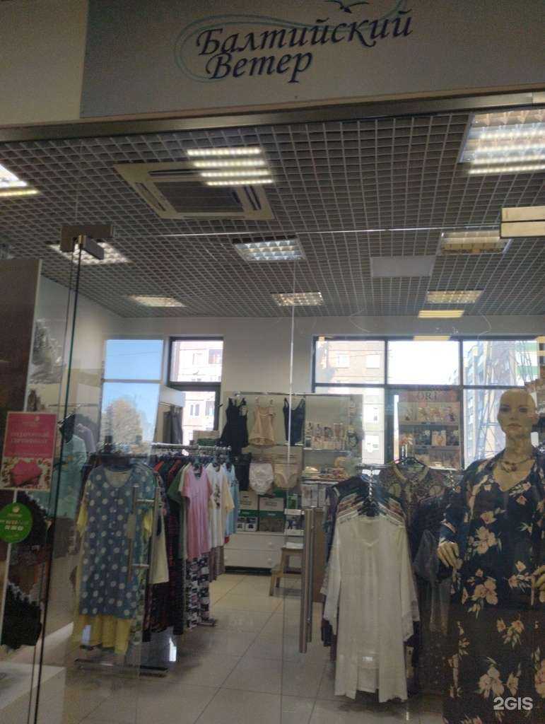 Отзывы на компанию Балтийский ветер в Петрозаводске c фото