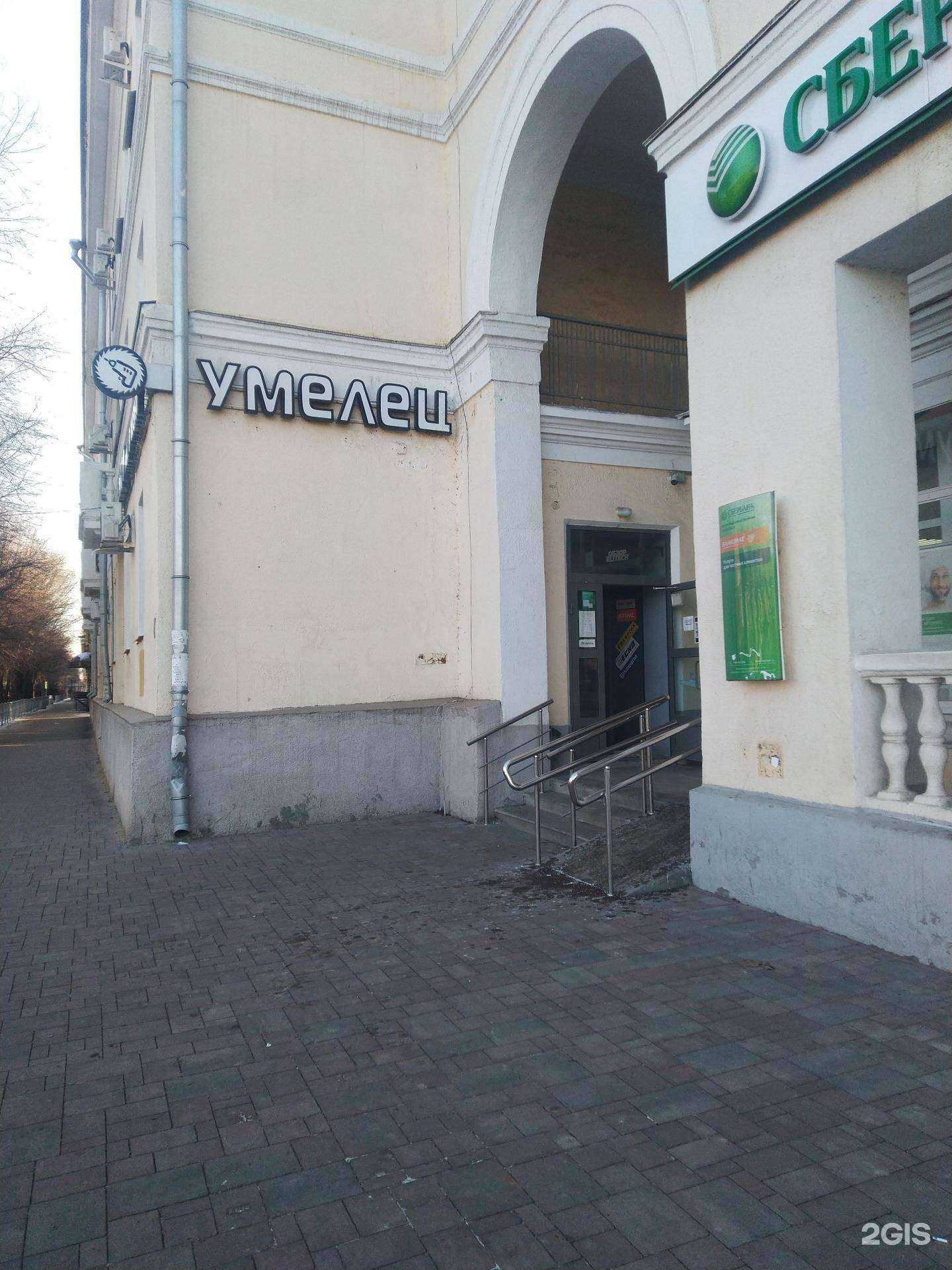 Отзывы на компанию Умелец в г. Волжский c фото