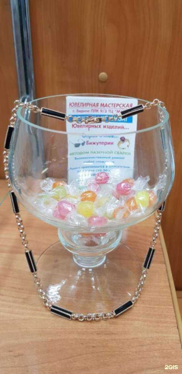 Отзывы на компанию Золотой колибри в г. Видное c фото