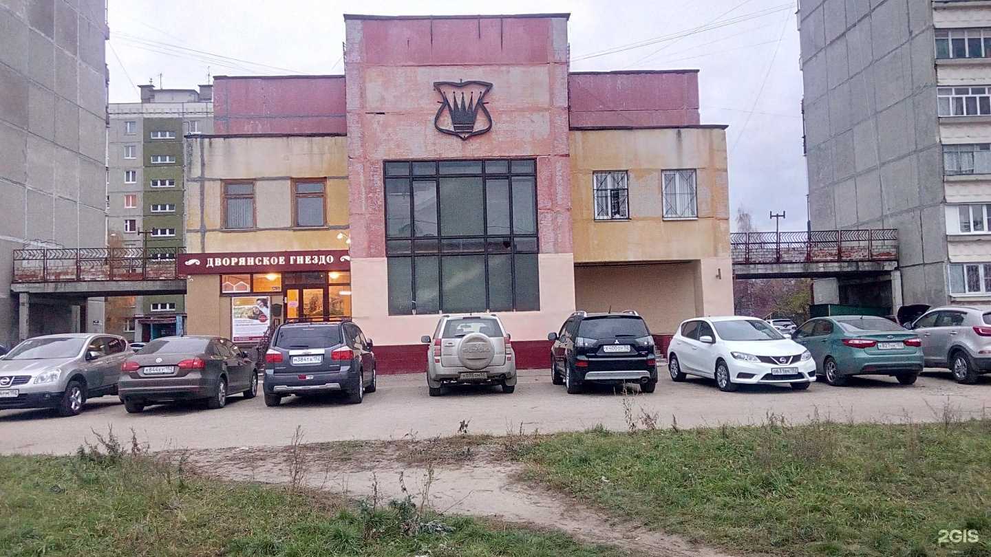 Отзывы на компанию Спортивная школа №15 по шахматам в Нижнем Новгороде c фото - фотография 2 из 2