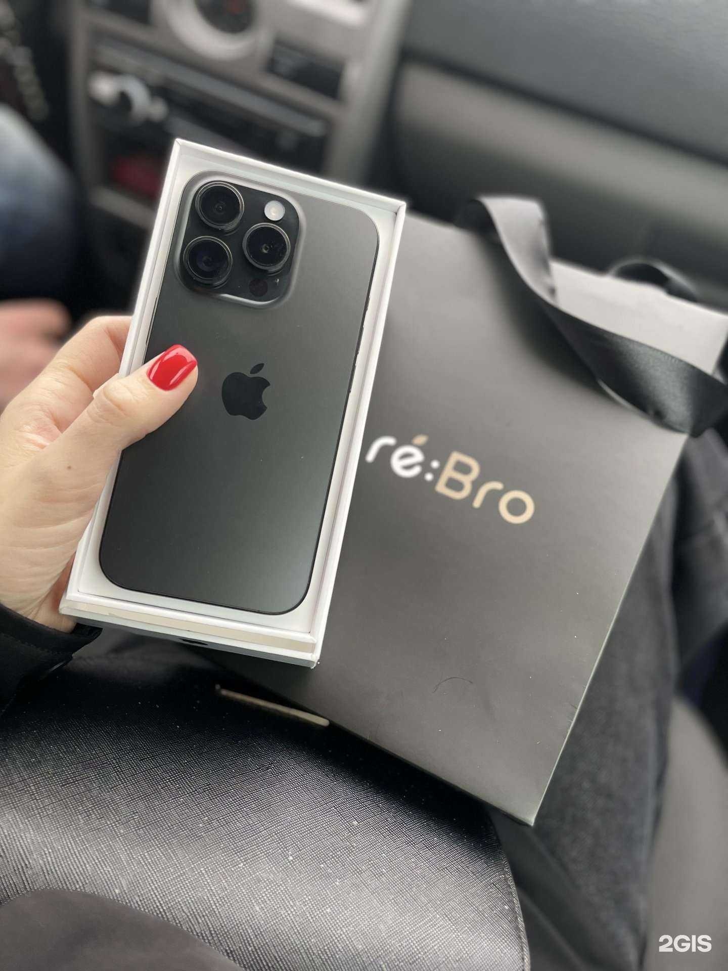 Отзывы на компанию re:Bro в Оренбурге c фото