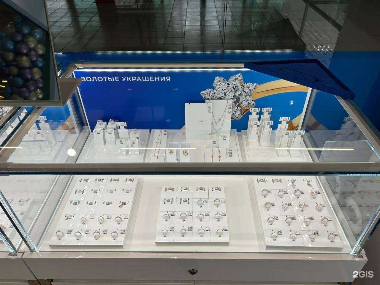 Отзывы на компанию Sokolov в г. Курск c фото