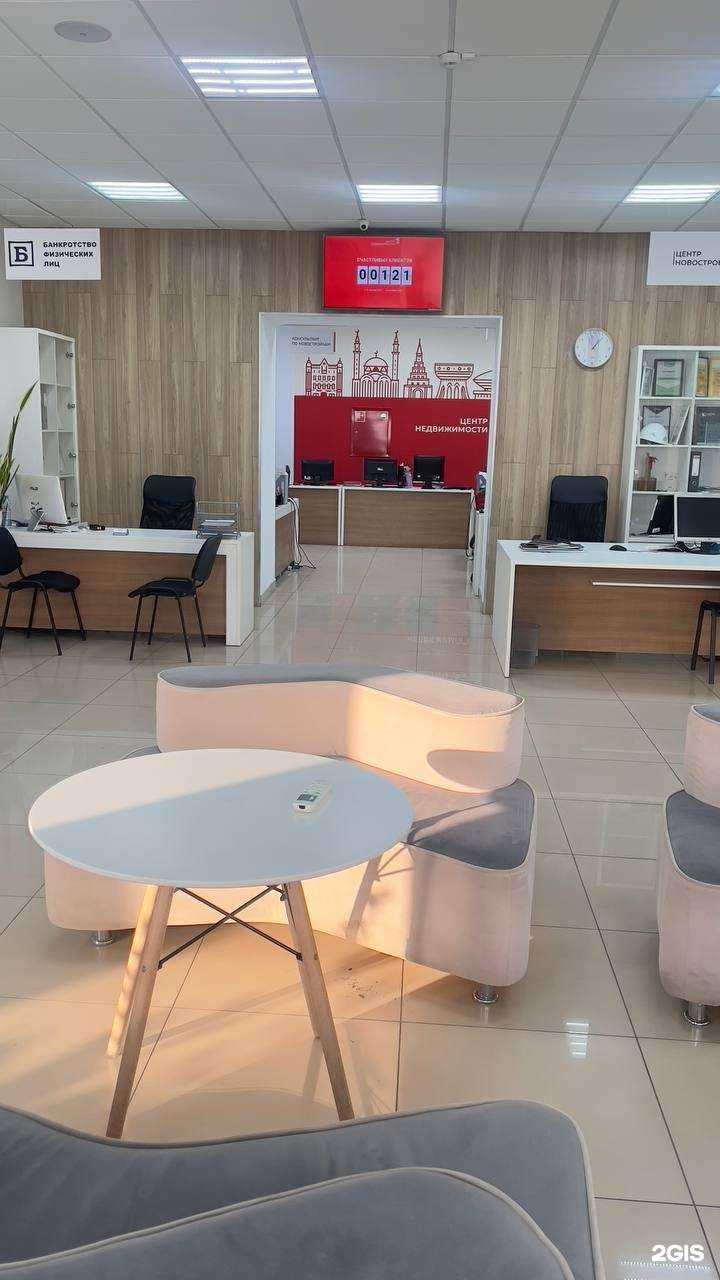 Отзывы на компанию Мир девелопмент в Казани c фото