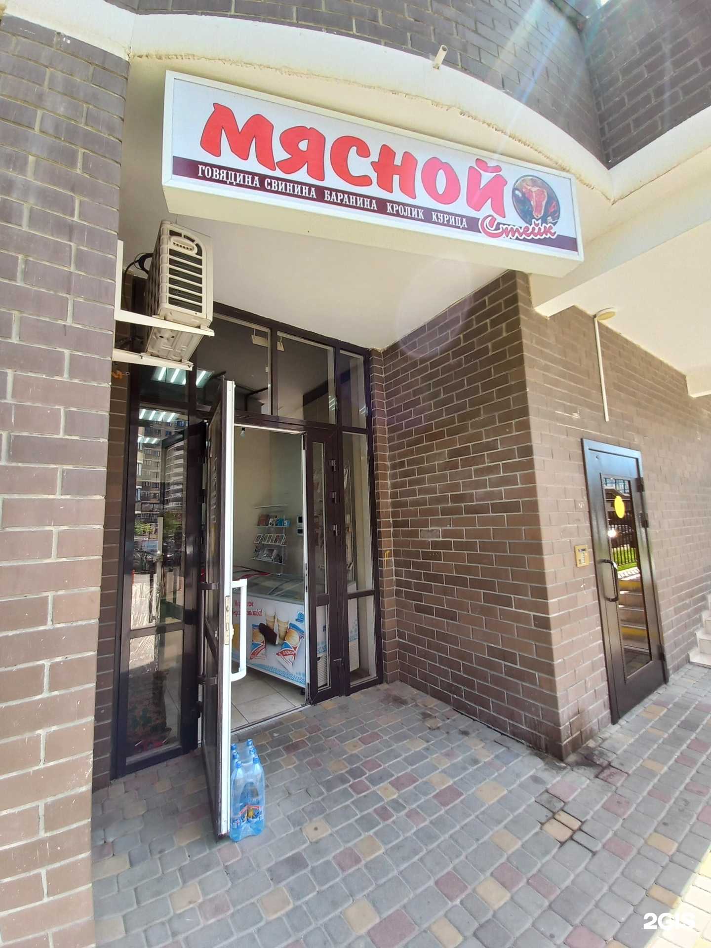 Отзывы на компанию Магазин домашних мясных продуктов в Краснодаре c фото