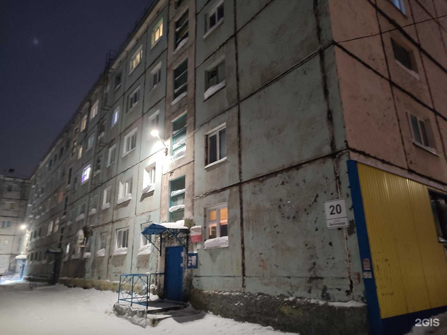 Отзывы на компанию Ультрамарин в Норильске c фото - фотография 2 из 2