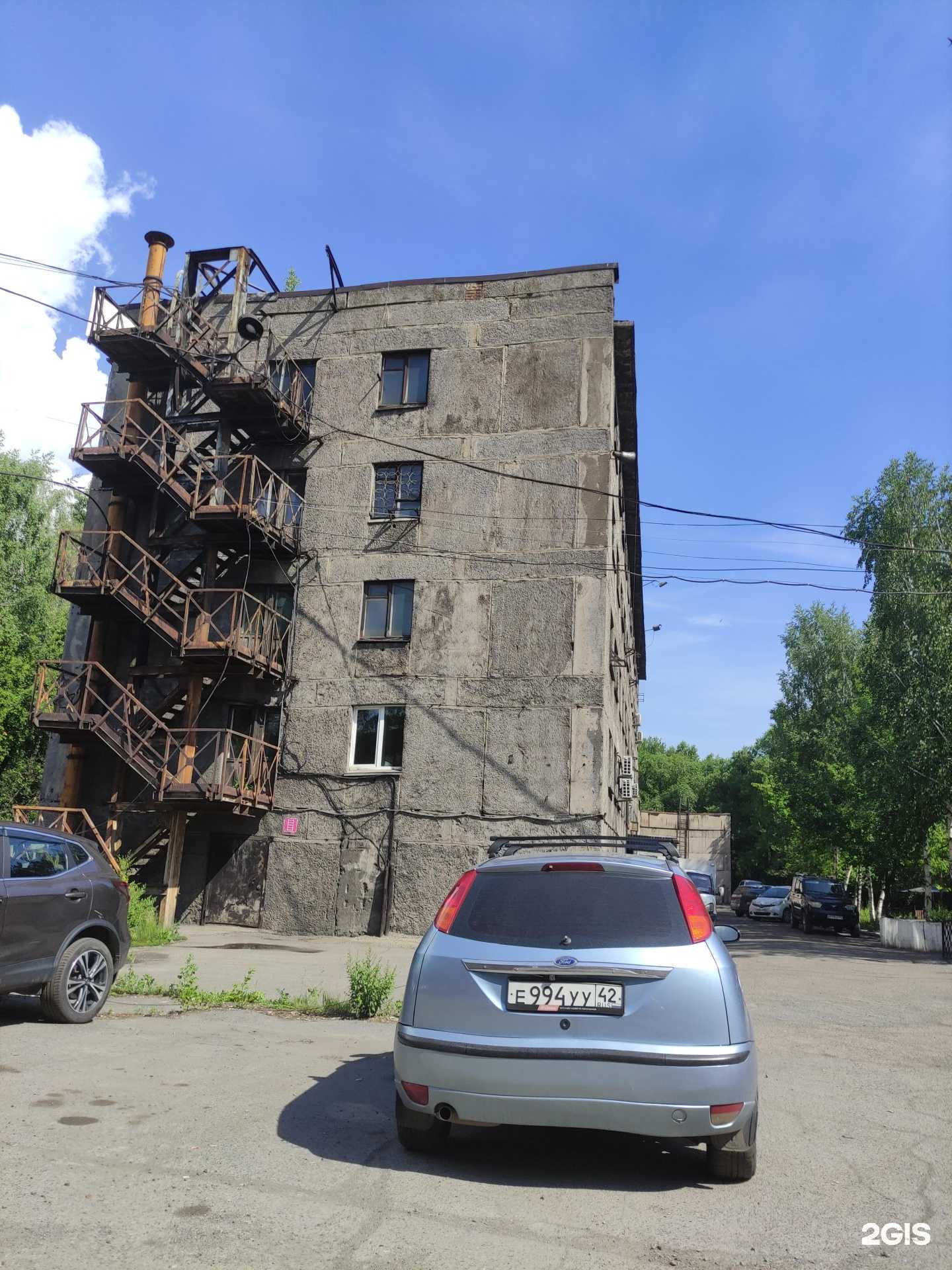 Отзывы на компанию Интерлок-нкмк в Новокузнецке c фото