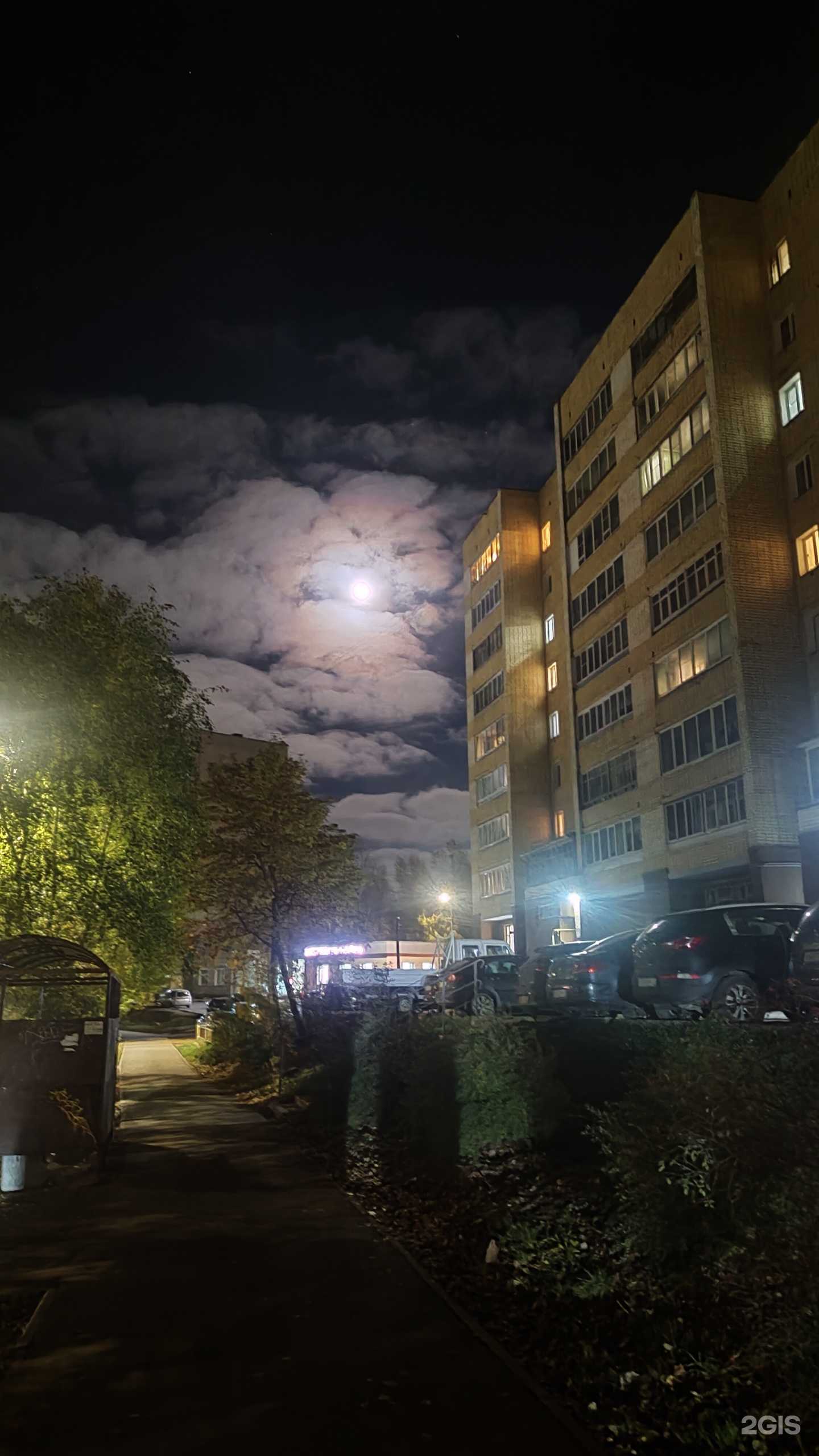 Отзывы на компанию ВсеИнструменты.ру в Кирове c фото - фотография 2 из 2