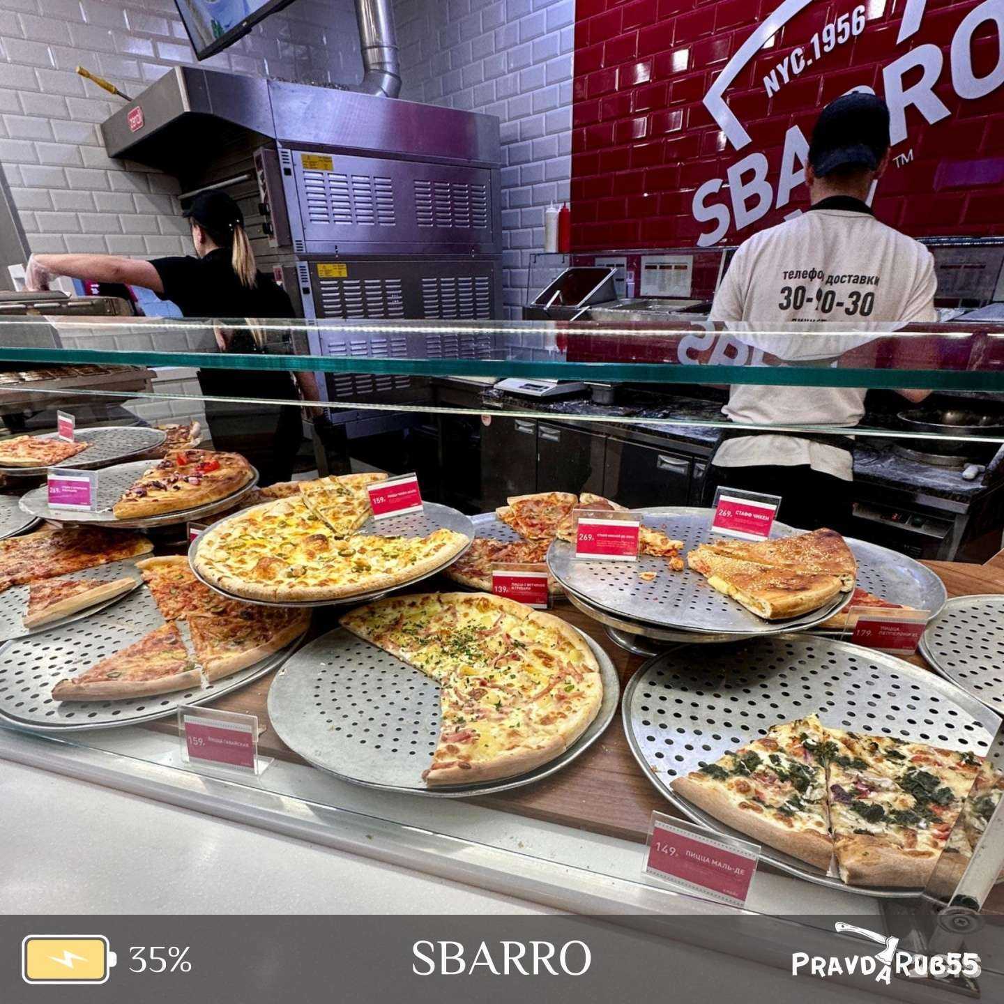 Отзывы на компанию Сбарро в Омске c фото