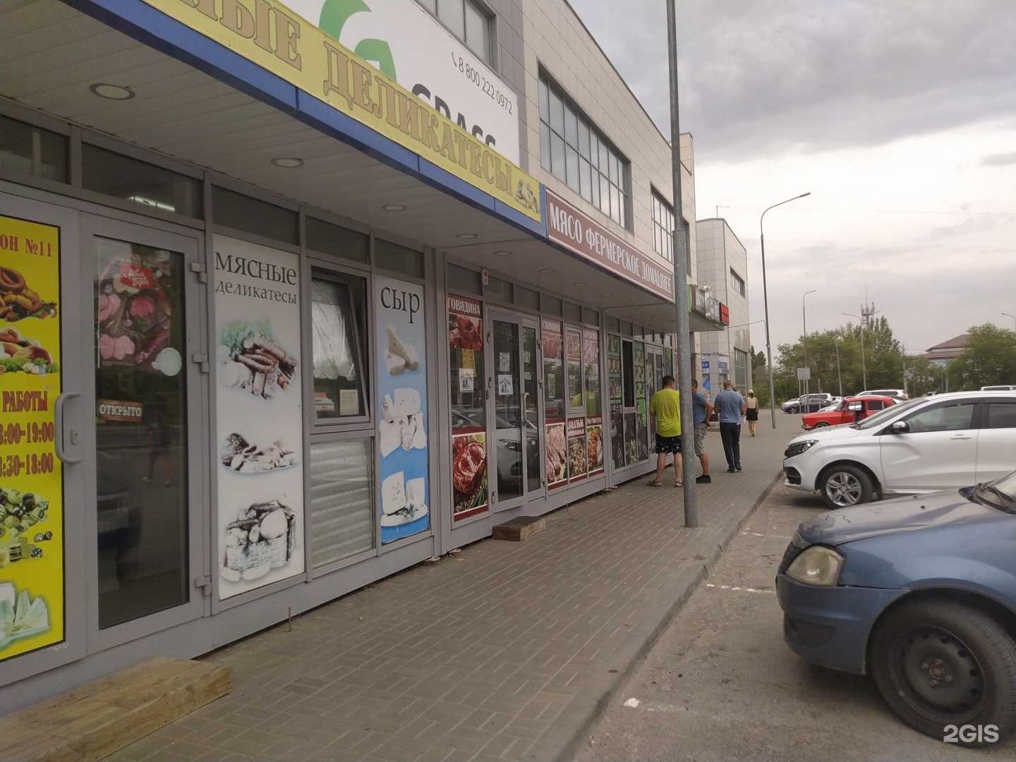 Отзывы на компанию Шаурмаркет в Волгограде c фото