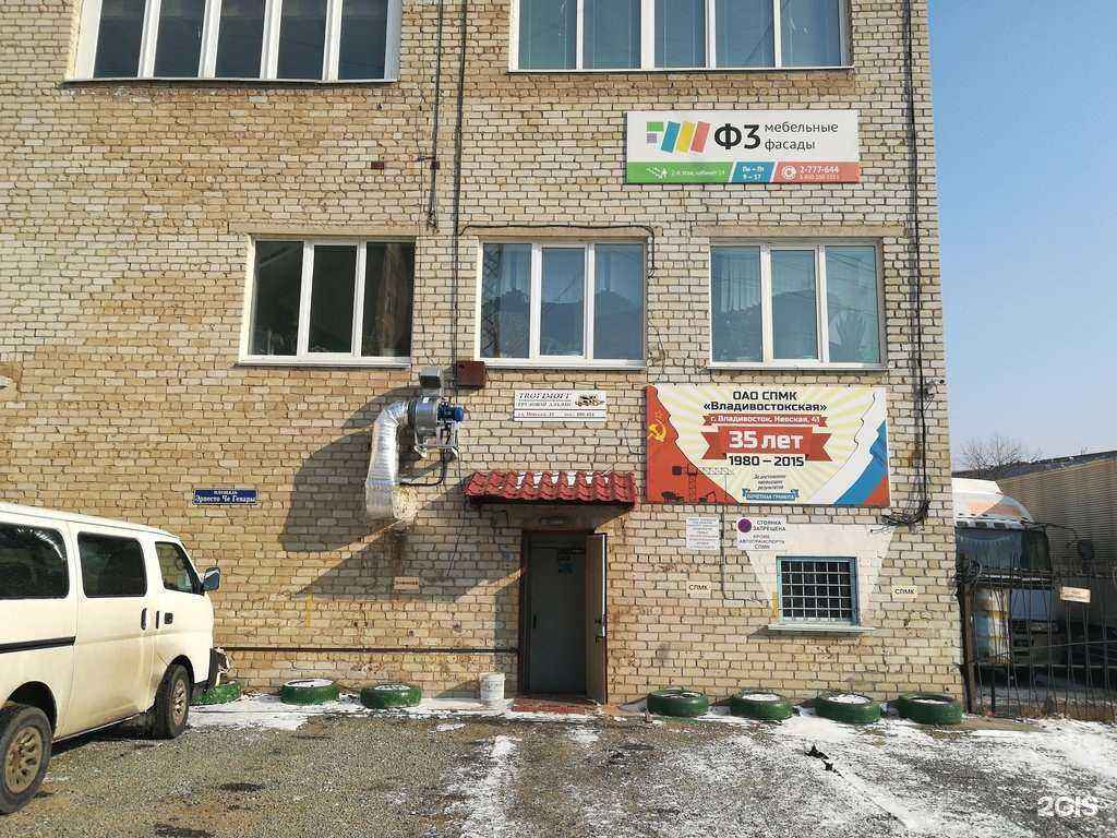 Отзывы на компанию ЗооВет ДВ в г. Владивосток c фото