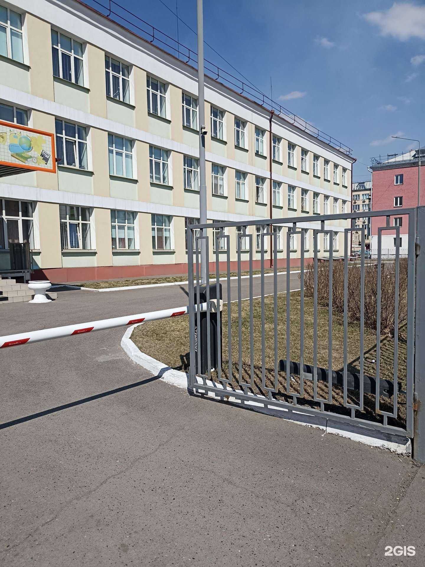 Отзывы на компанию Средняя школа №66 в Красноярске c фото