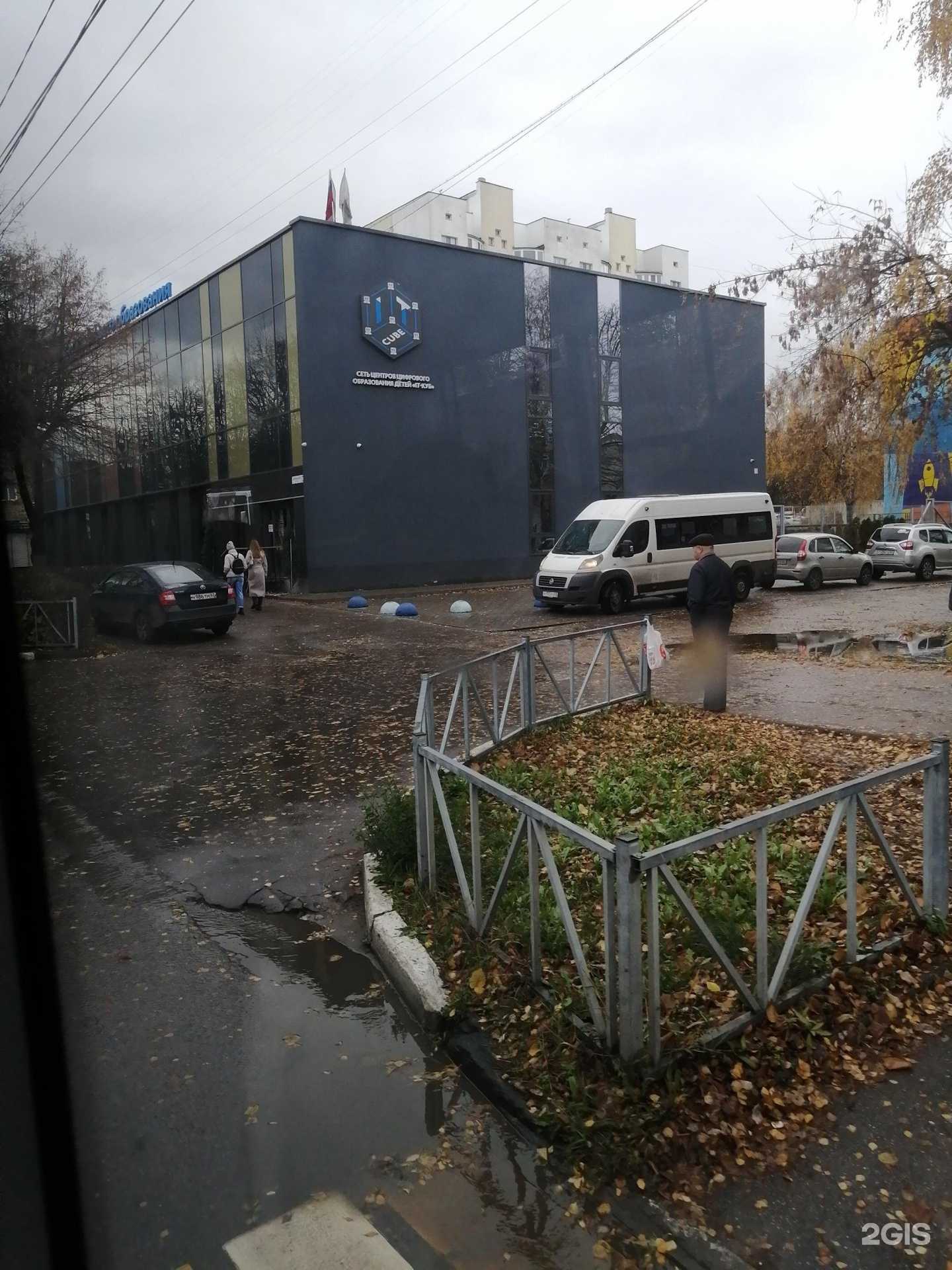 Отзывы на компанию It-cube в Рязани c фото - фотография 2 из 2