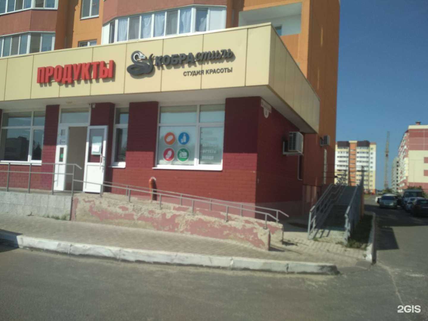 Отзывы на компанию Кобра стиль в г. Брянск c фото