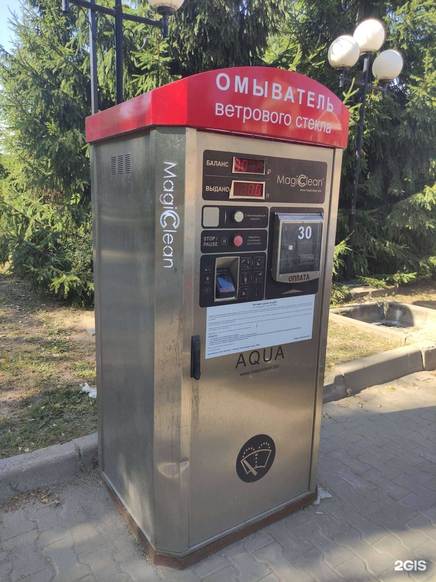 Отзывы на компанию Magiсlean в г. Долгопрудный c фото