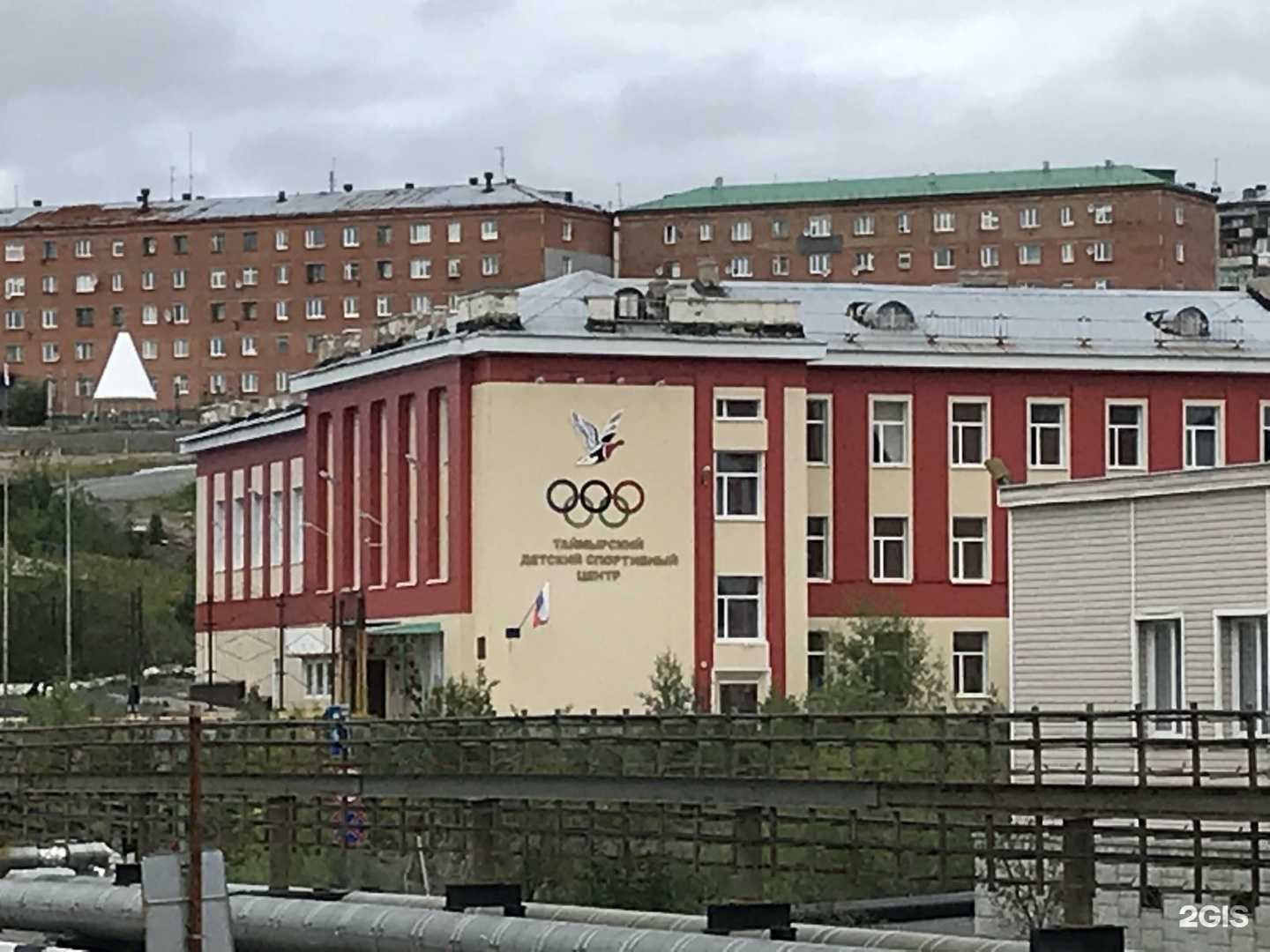 Отзывы на компанию Спортивная школа по национальным видам спорта им. А.Г. Кизима в Дудинке c фото - фотография 2 из 2