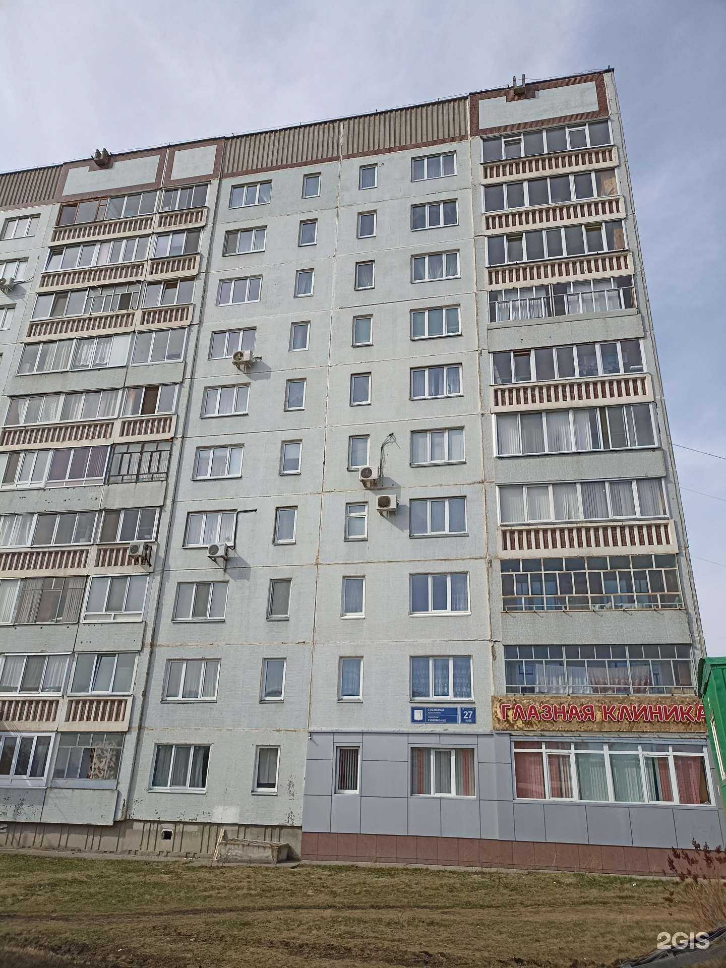 Отзывы на компанию Цветы & букеты Ольги Шаланда в Набережных Челнах c фото - фотография 2 из 2