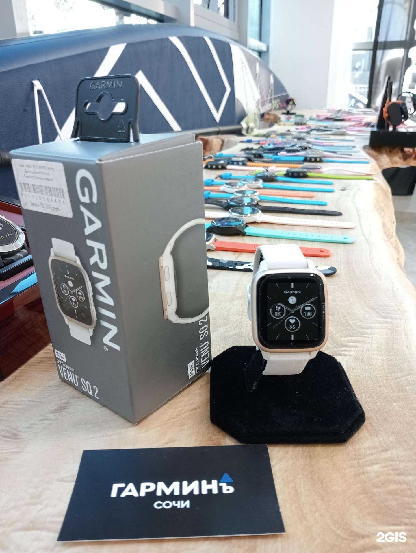 Отзывы на компанию Гарминъ в Сочи c фото