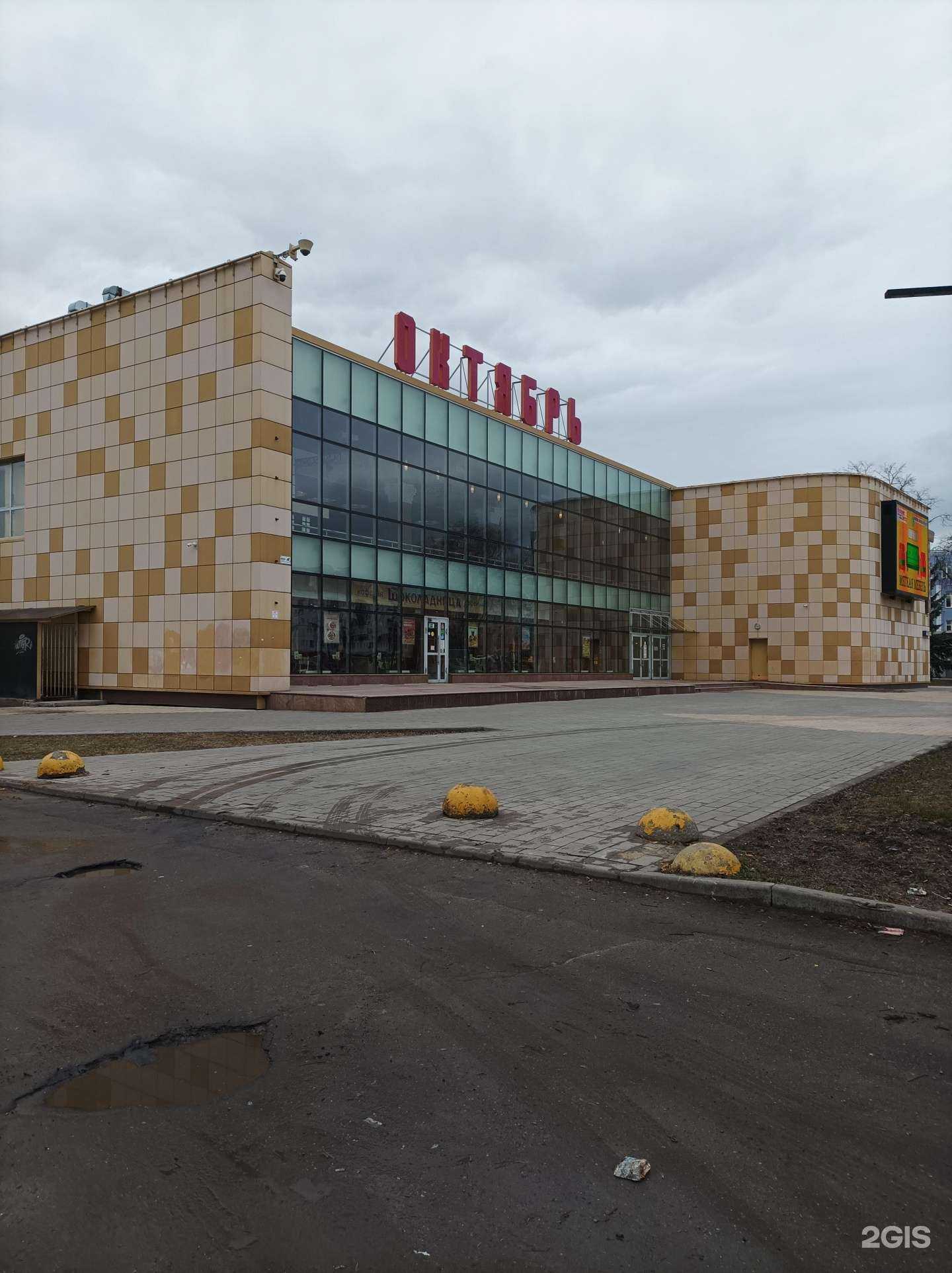 Отзывы на компанию Лунный город в Люберцах c фото