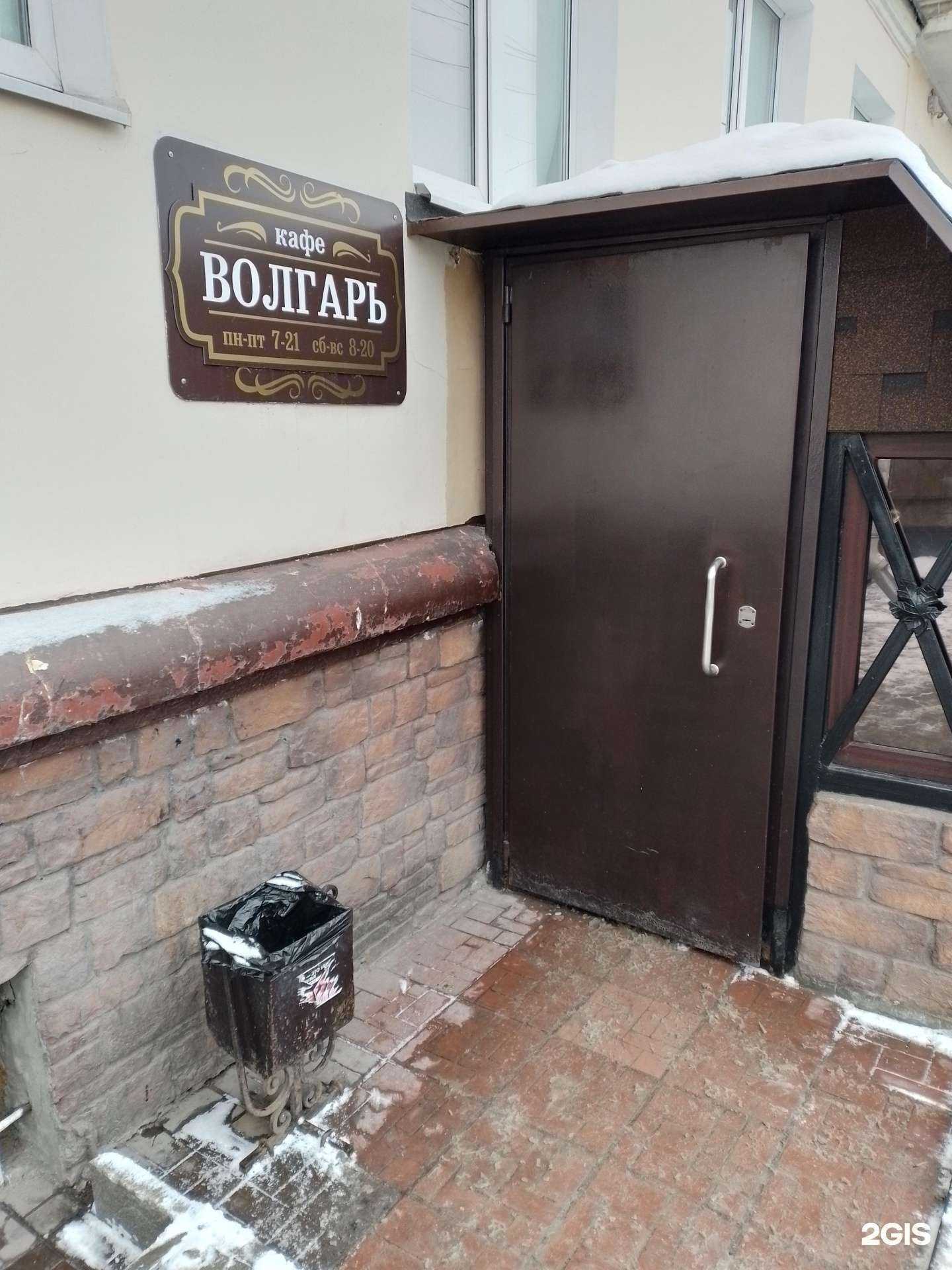 Отзывы на компанию Волгарь в г. Чебоксары c фото