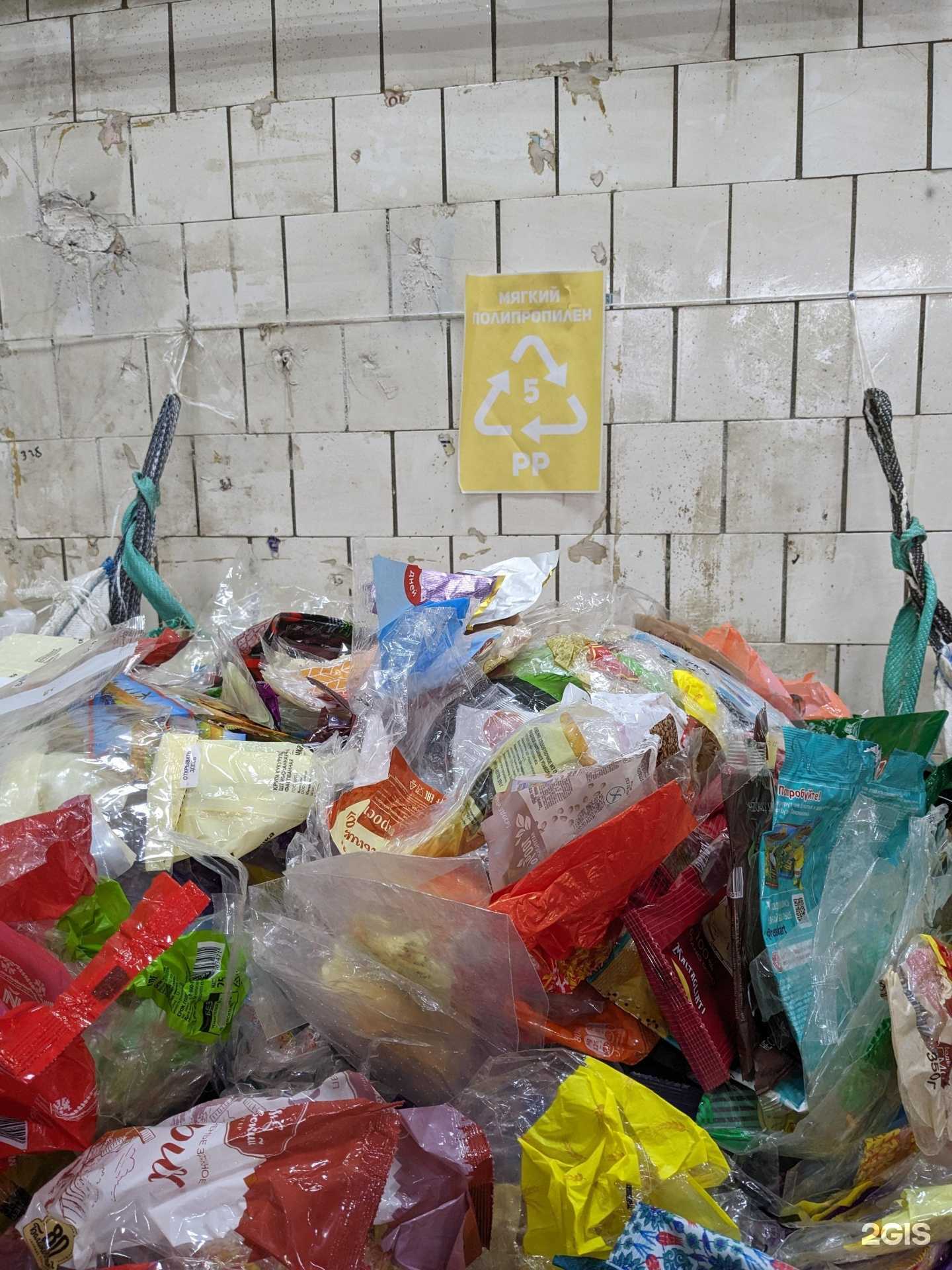 Отзывы на компанию Экобаза в Пскове c фото