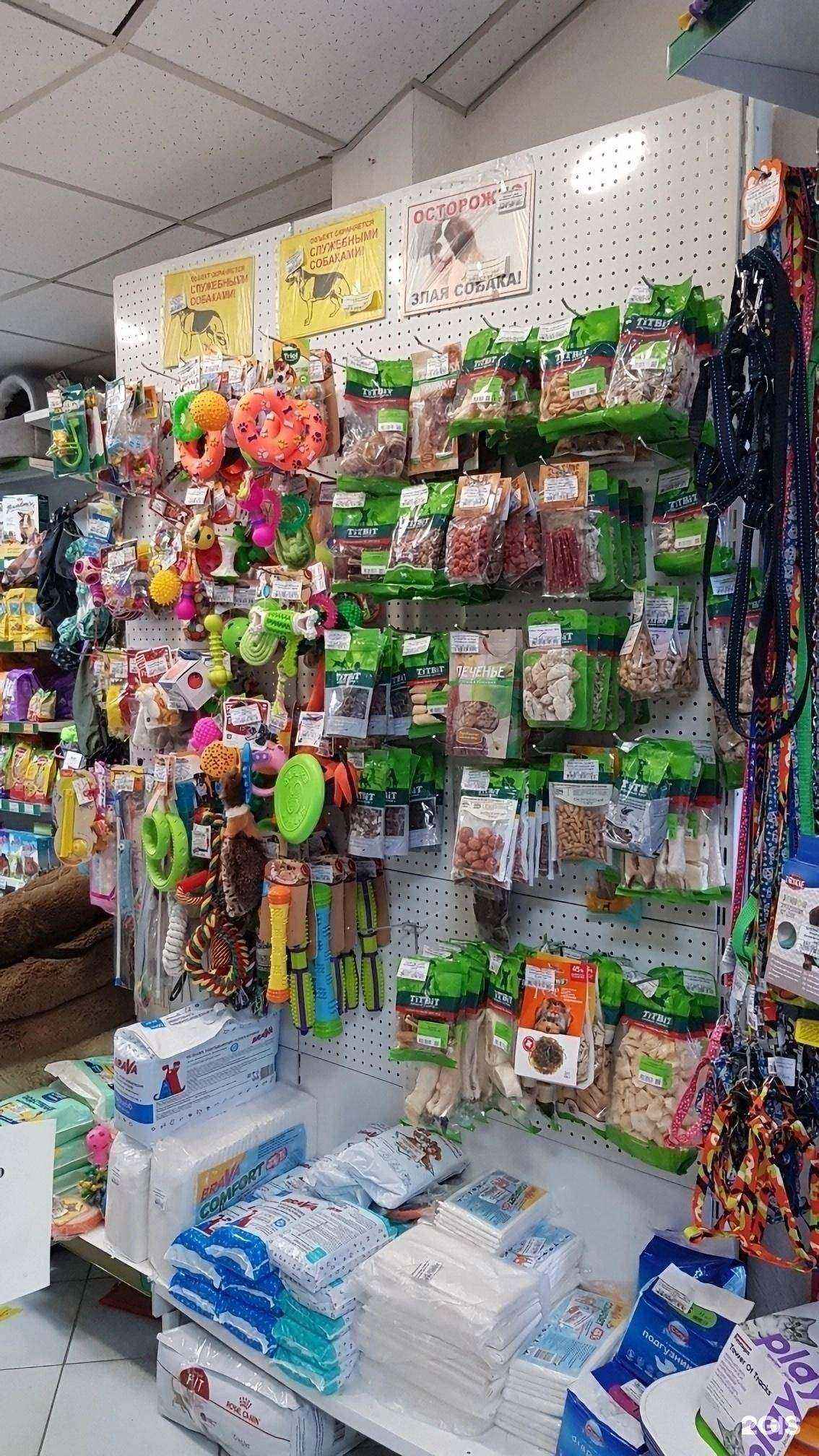 Отзывы на компанию Зоотрейд-Мой любимчик в г. Тюмень c фото