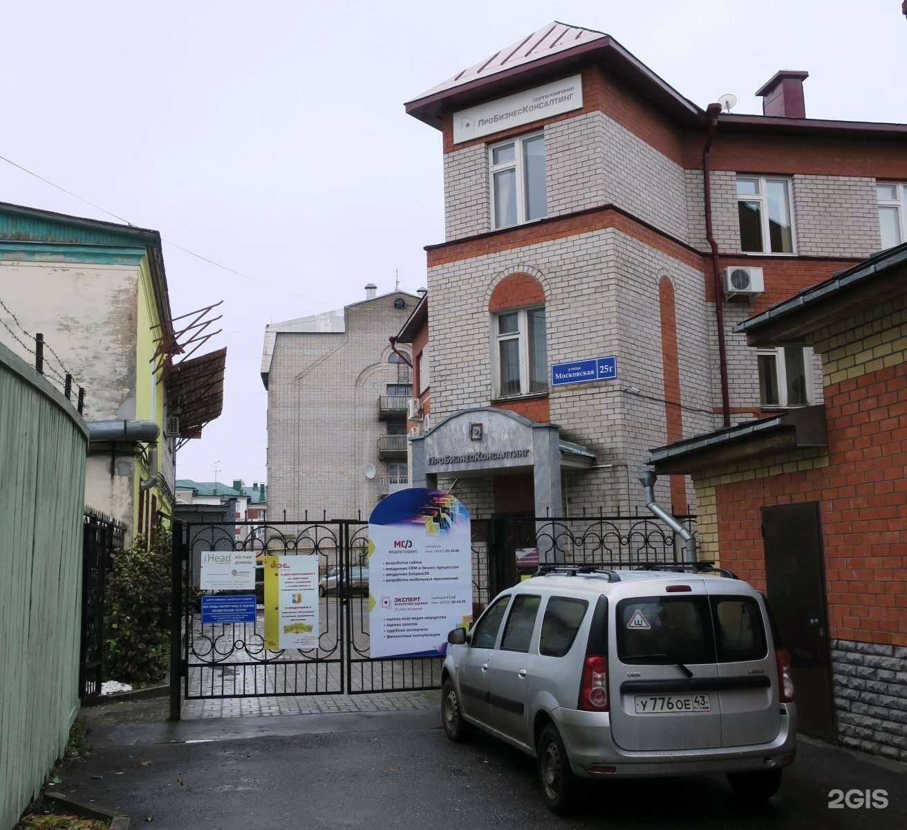 Отзывы на компанию Лига в Кирове c фото