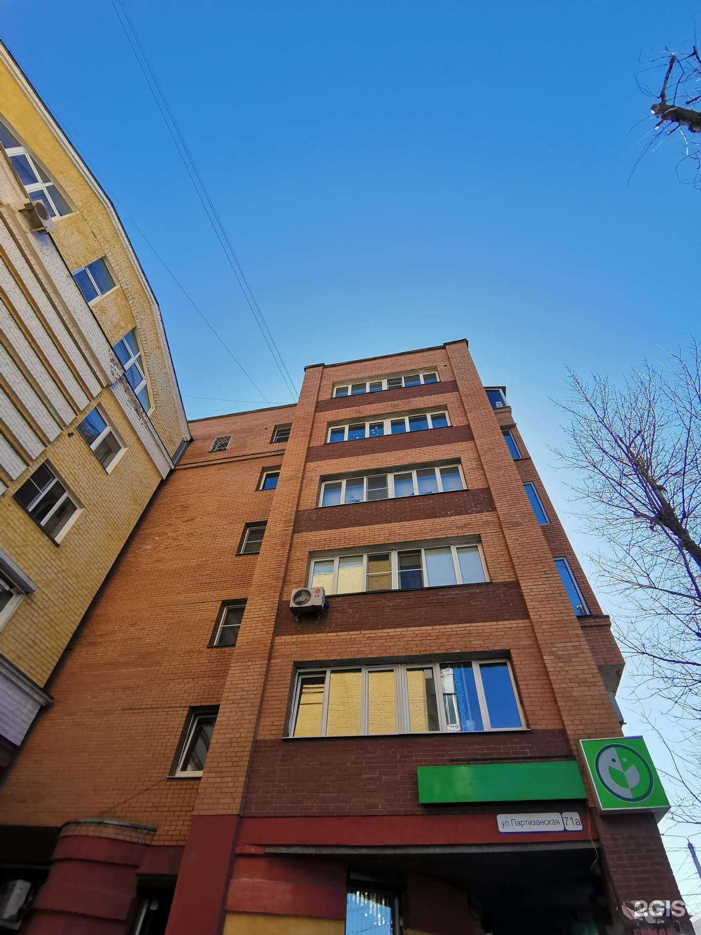 Отзывы на компанию Элит-Дент в Иркутске c фото - фотография 2 из 2