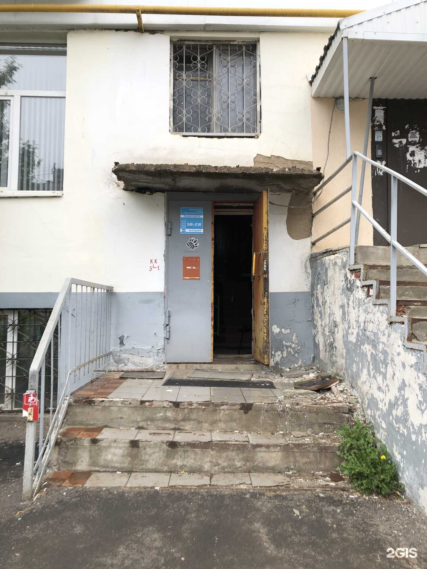 Отзывы на компанию Детский диабет в г. Уфа c фото