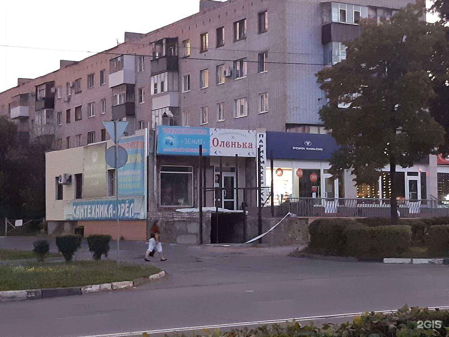 Отзывы на компанию Оленька в г. Орёл c фото