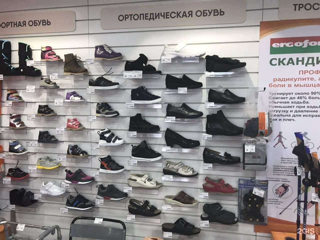 Отзывы на компанию Орто Люкс в Нижневартовске c фото